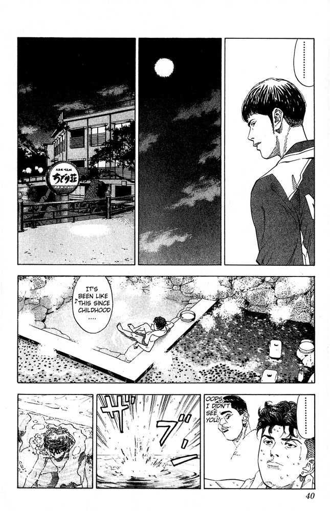 Slam Dunk Chapter 199 13